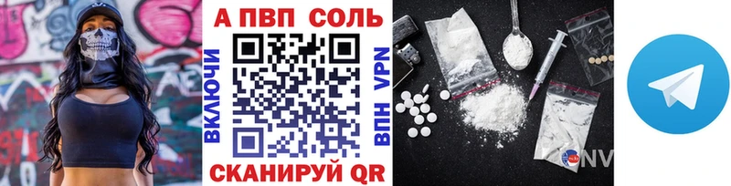 Alpha PVP VHQ сколько стоит Новосиль