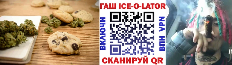 Печенье с ТГК марихуана  магазин продажи наркотиков  Новосиль 
