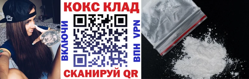 omg ТОР  Новосиль  COCAIN Эквадор 