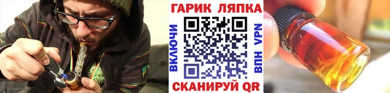 ГАШ Premium  Новосиль 