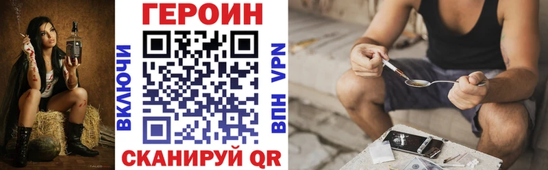 наркошоп  Новосиль  ГЕРОИН белый 
