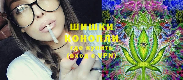 бутик Абдулино