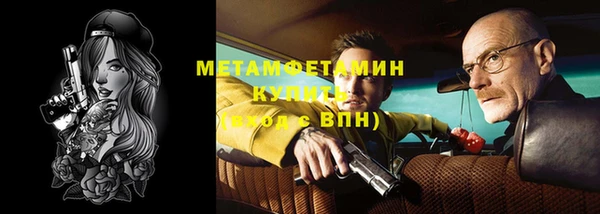 МДМА Абаза