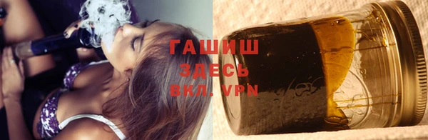 дистиллят марихуана Алзамай