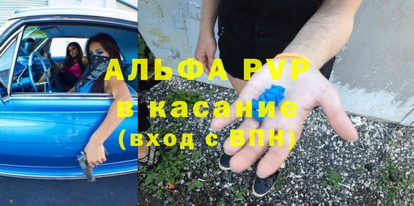 скорость Алексин