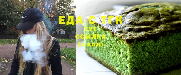 дистиллят марихуана Алзамай