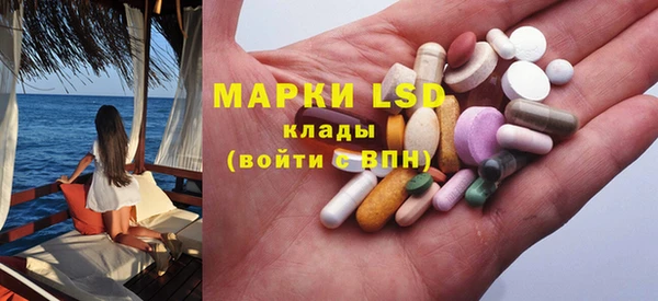 дистиллят марихуана Алзамай