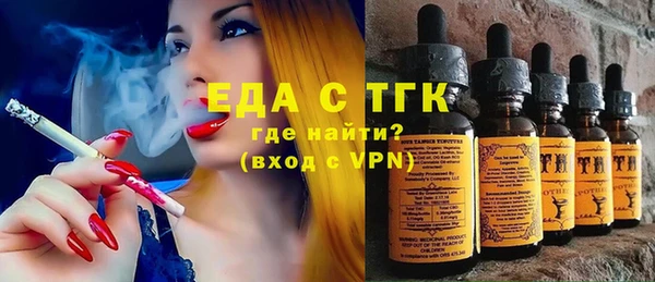 дистиллят марихуана Алзамай