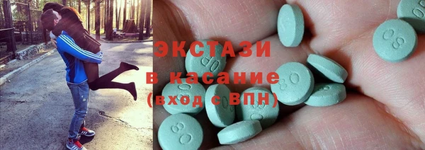 соль ск Абинск