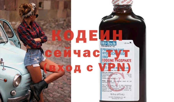 COCAINE Заводоуковск