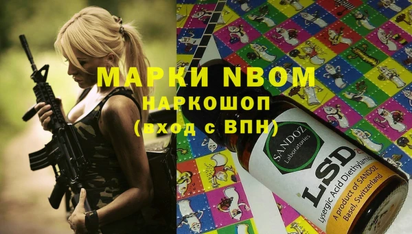 дистиллят марихуана Алзамай