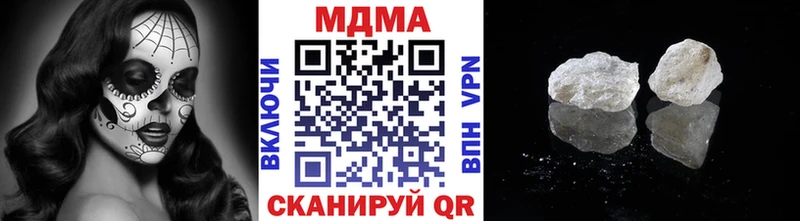 МДМА кристаллы Новосиль