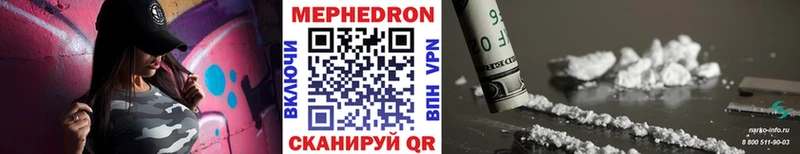 что такое   Новосиль  Мефедрон мука 