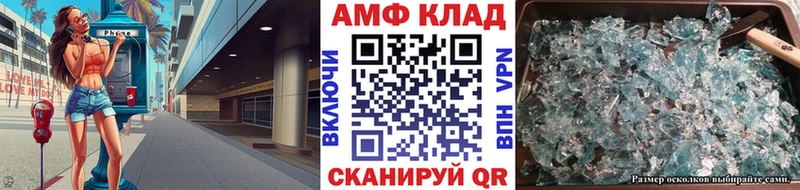 МЕТАМФЕТАМИН пудра  блэк спрут зеркало  Новосиль  даркнет сайт 