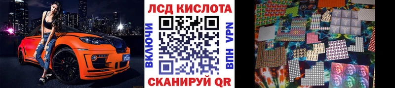 Марки NBOMe 1500мкг Новосиль