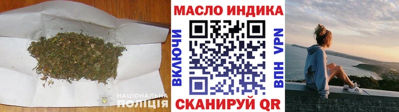 Дистиллят ТГК THC oil  Новосиль 